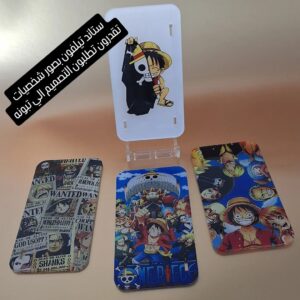 phone stand with changeable design