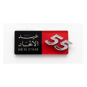 uae national day brooch silver numbers